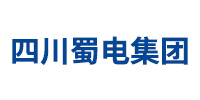 四川蜀电集团
